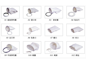 除尘布袋口底-除尘滤袋样式-除尘布袋样式